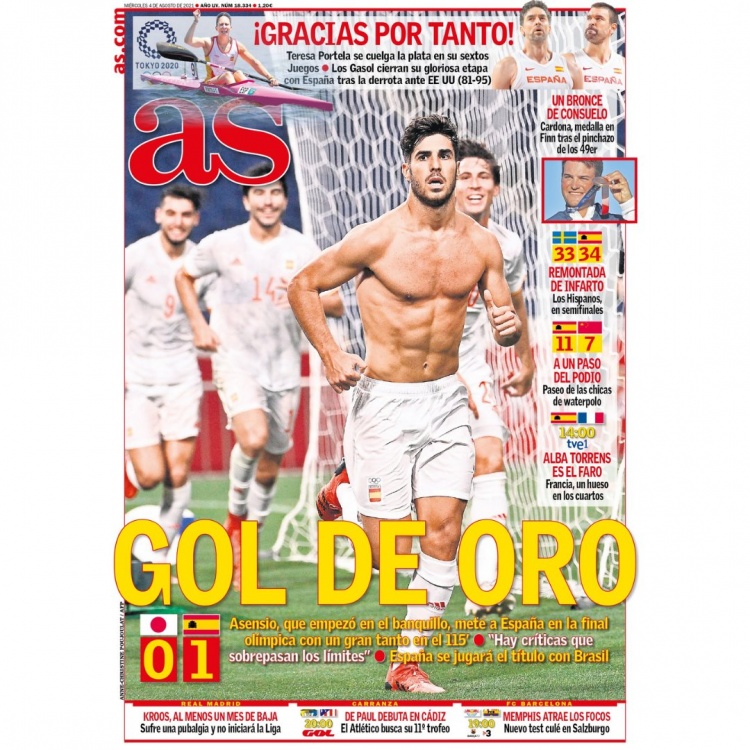 室共建主题